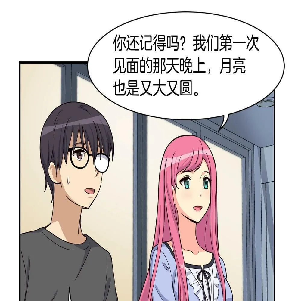 第13话 参加比赛！ 第104页
