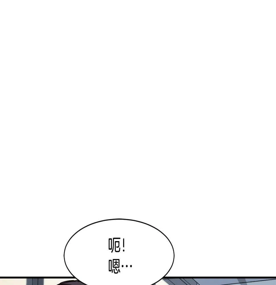 第13话 参加比赛！ 第109页