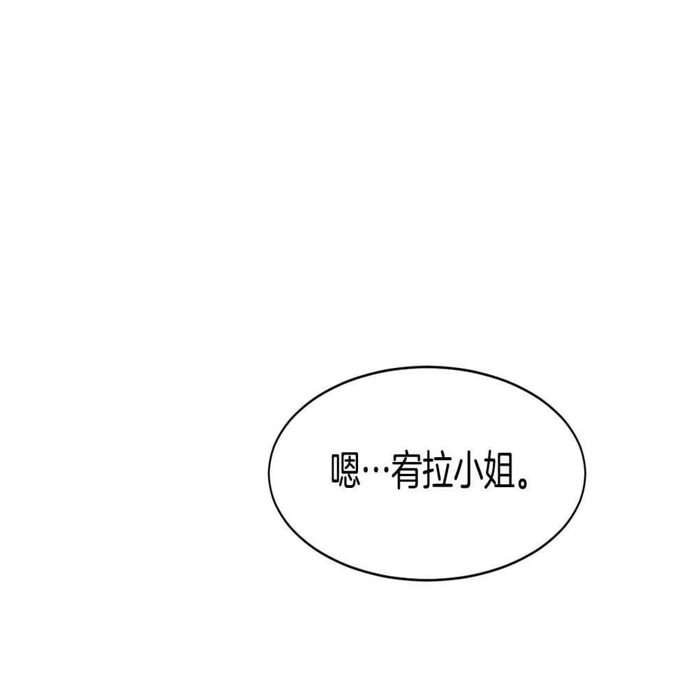 第13话 参加比赛！ 第118页