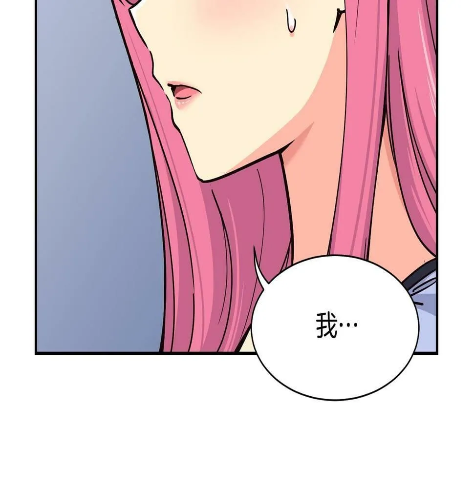 第13话 参加比赛！ 第127页