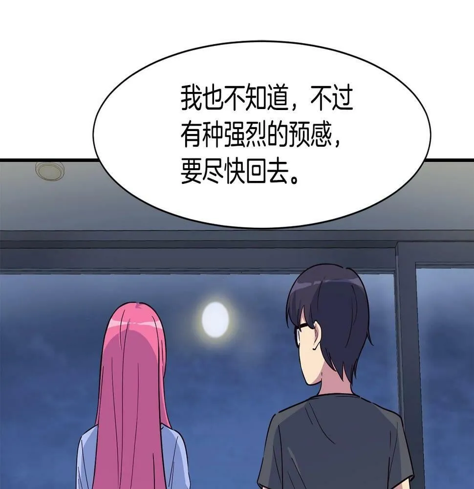 第13话 参加比赛！ 第129页