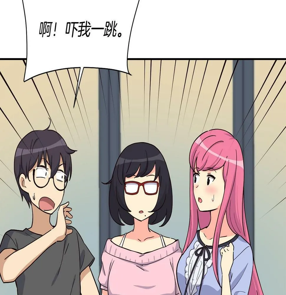 第13话 参加比赛！ 第133页