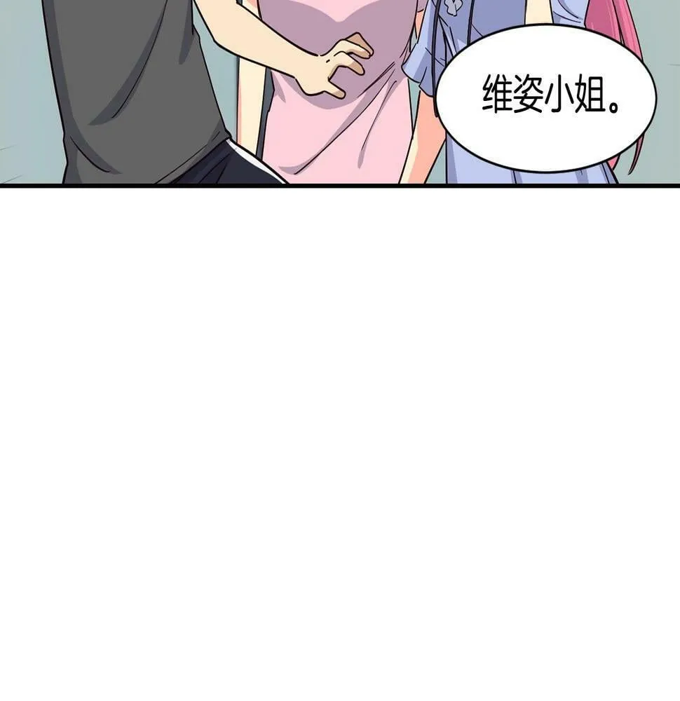 第13话 参加比赛！ 第134页