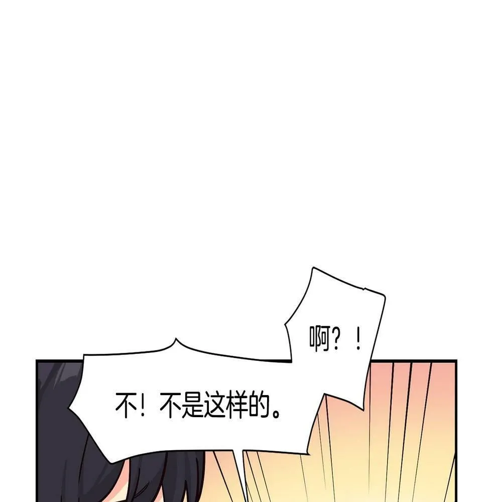 第13话 参加比赛！ 第137页