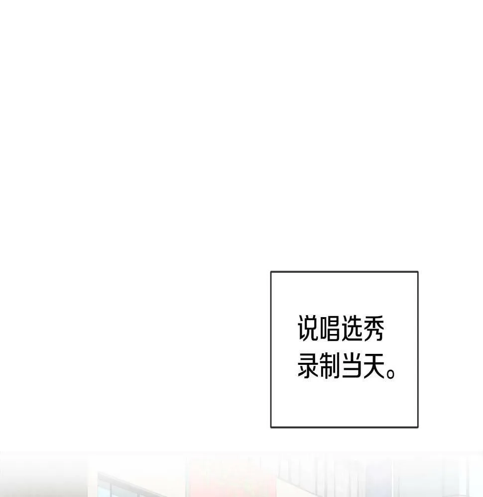 第13话 参加比赛！ 第145页