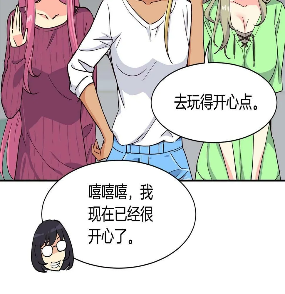 第13话 参加比赛！ 第155页