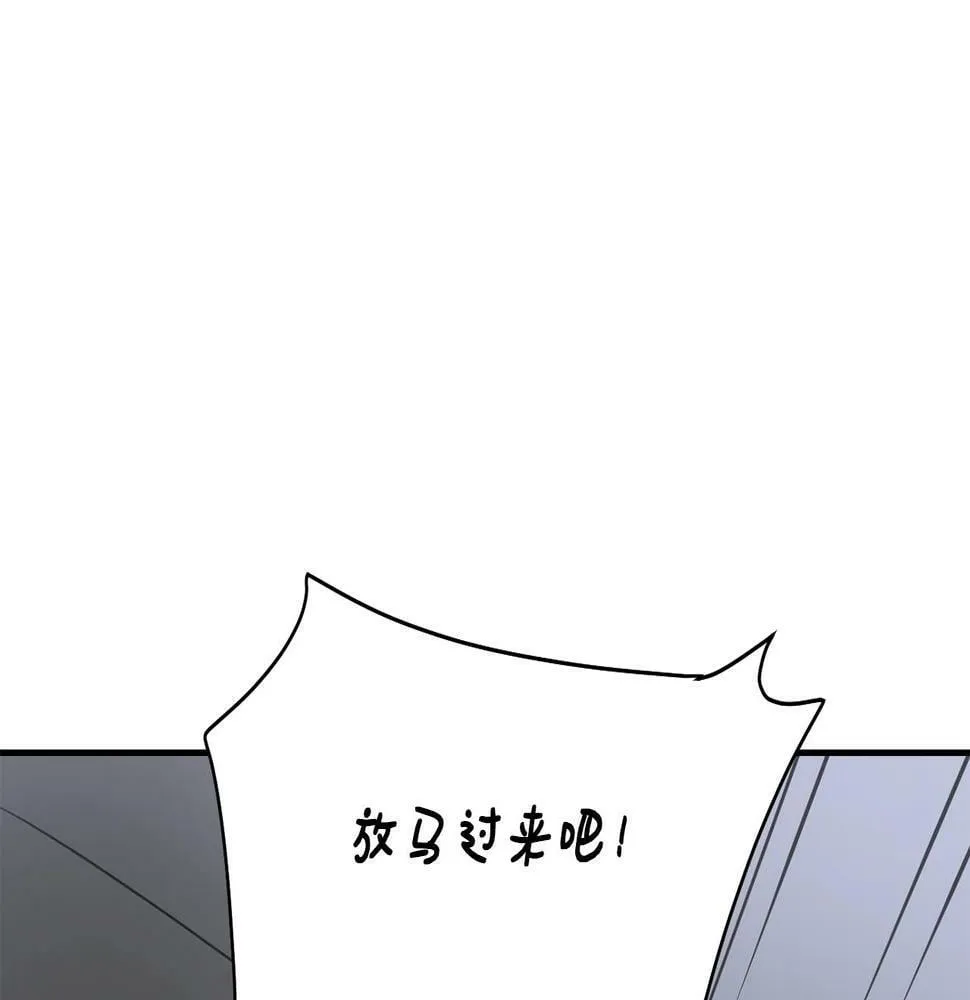 第13话 参加比赛！ 第160页