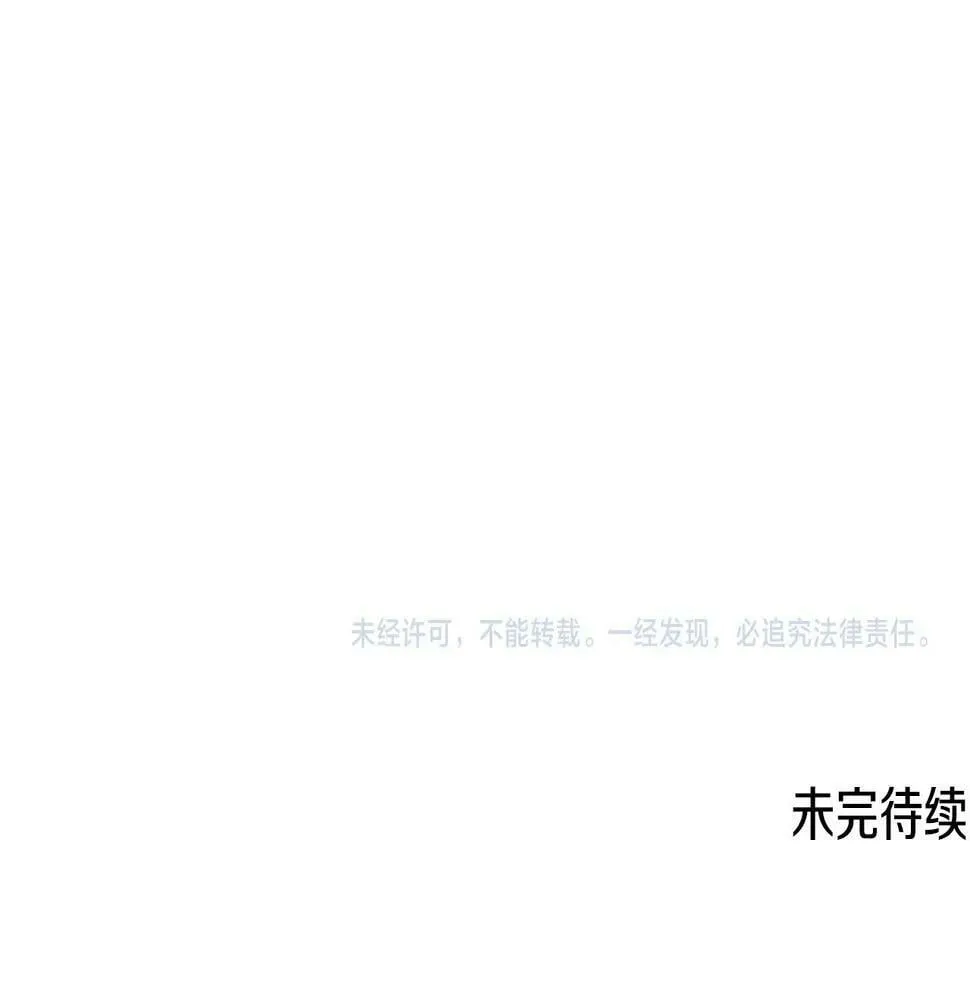 第13话 参加比赛！ 第163页