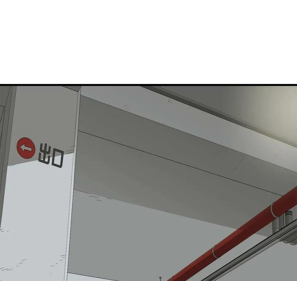 第14话 第一次录制 第1页