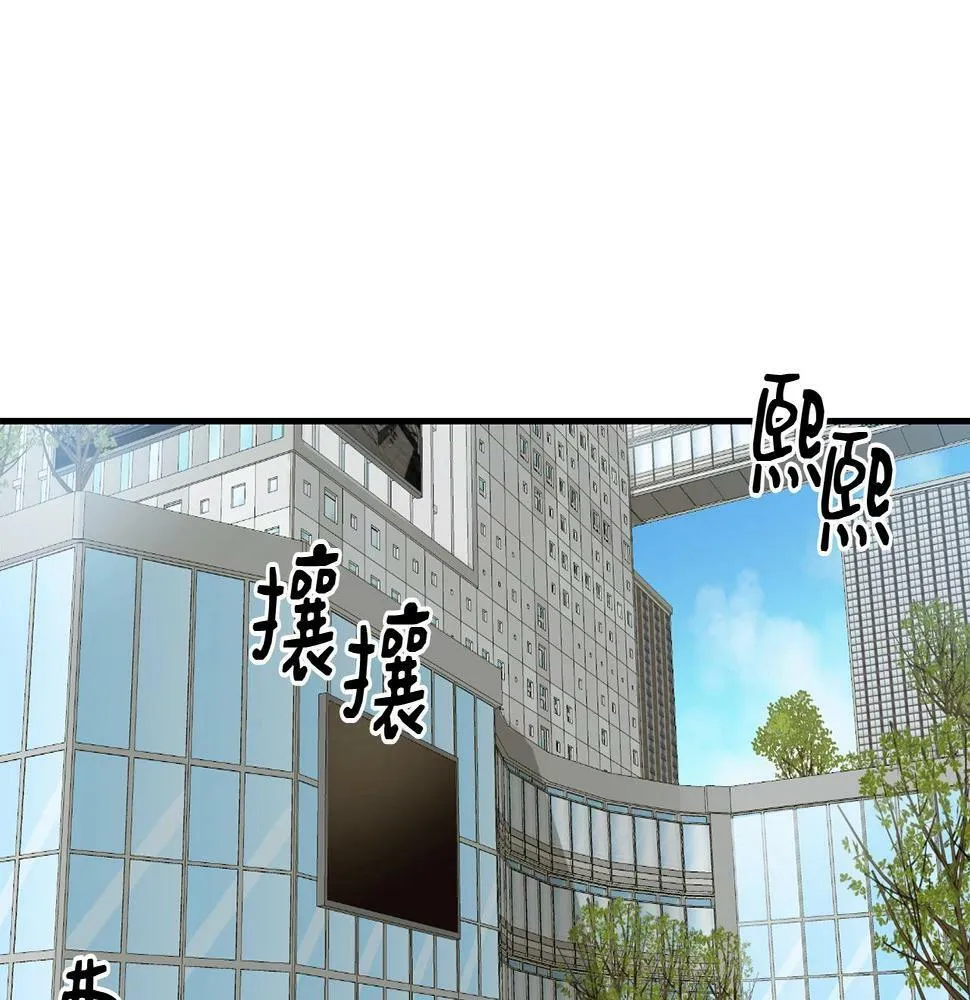 第14话 第一次录制 第21页