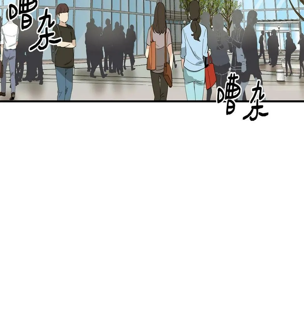 第14话 第一次录制 第22页