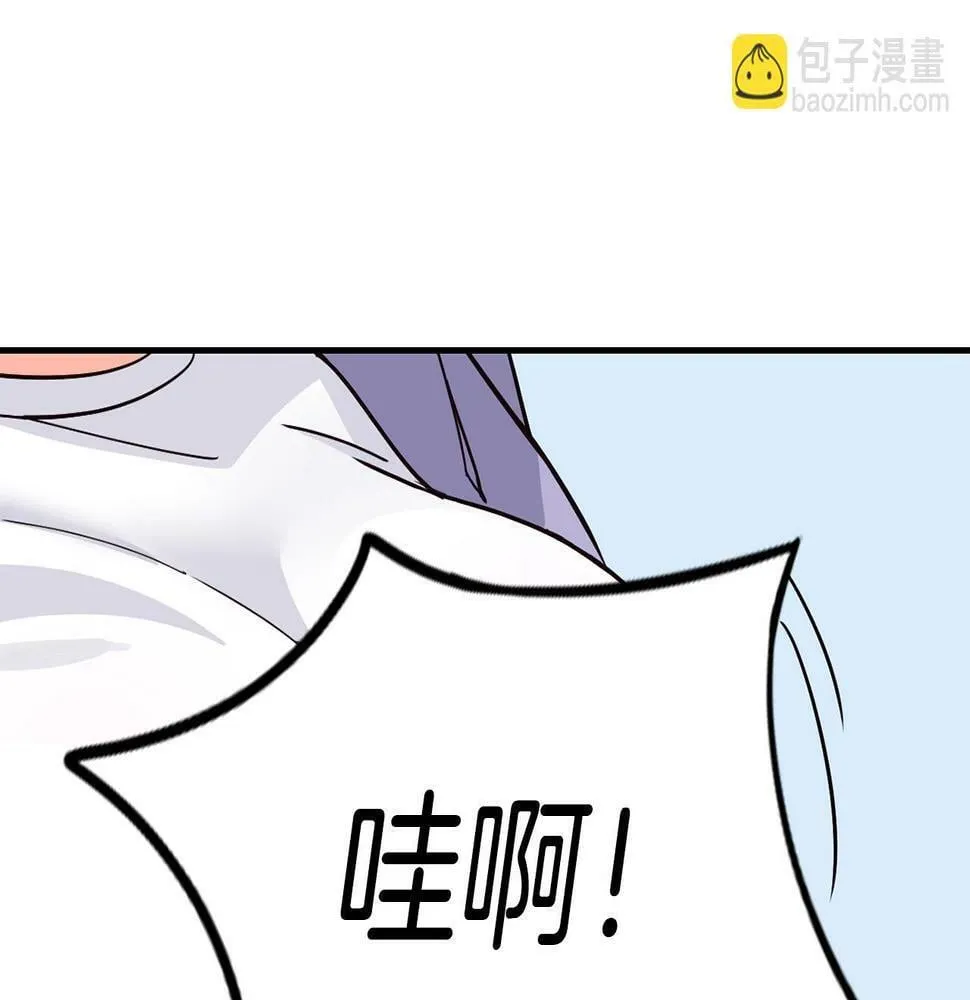第14话 第一次录制 第23页