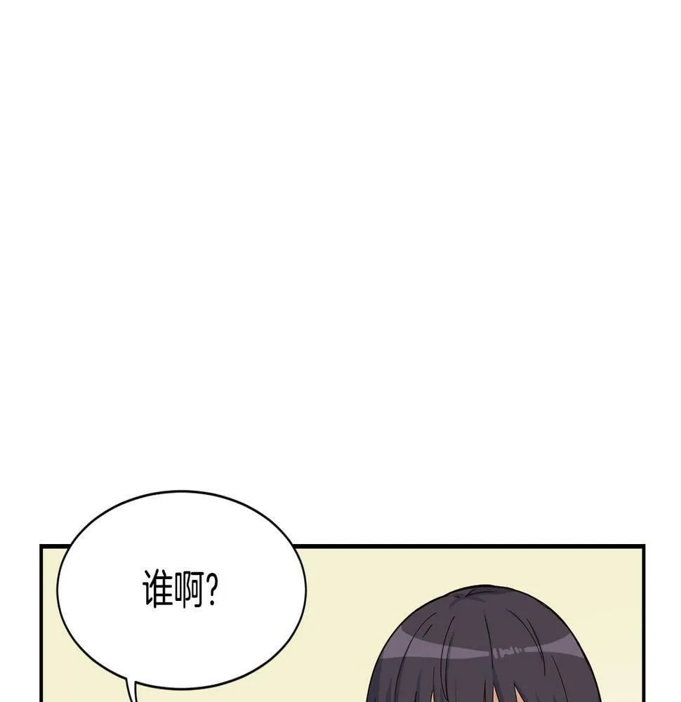 第14话 第一次录制 第28页
