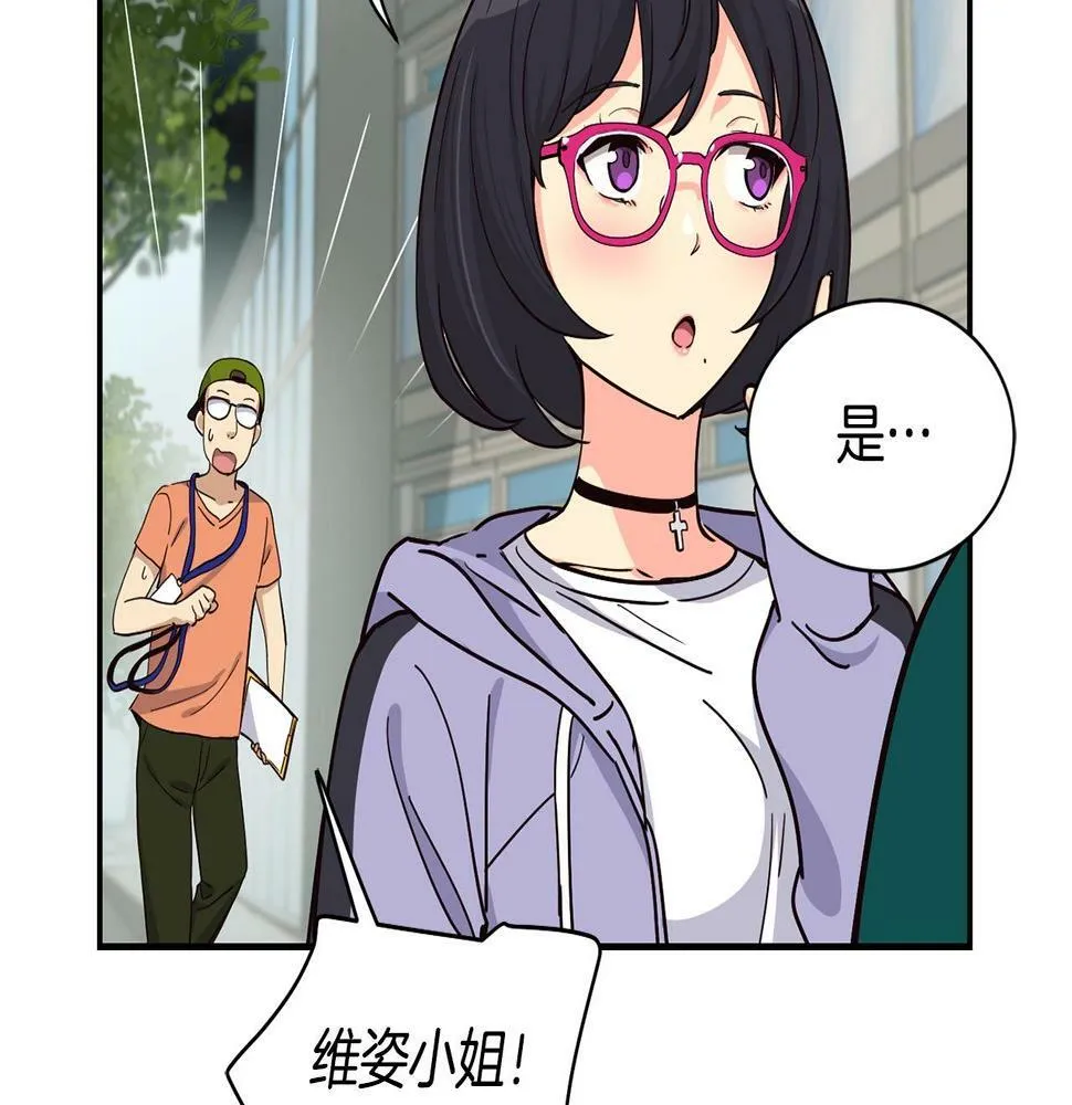 第14话 第一次录制 第34页