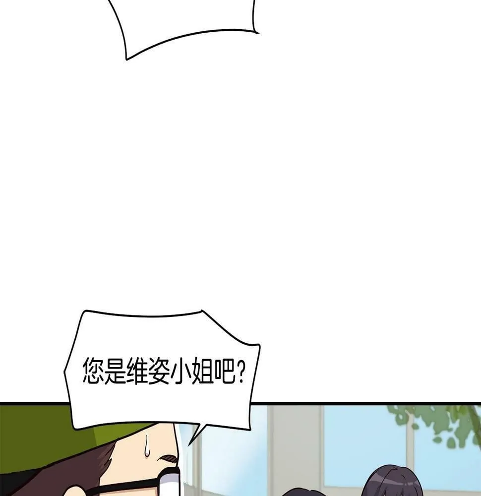 第14话 第一次录制 第35页