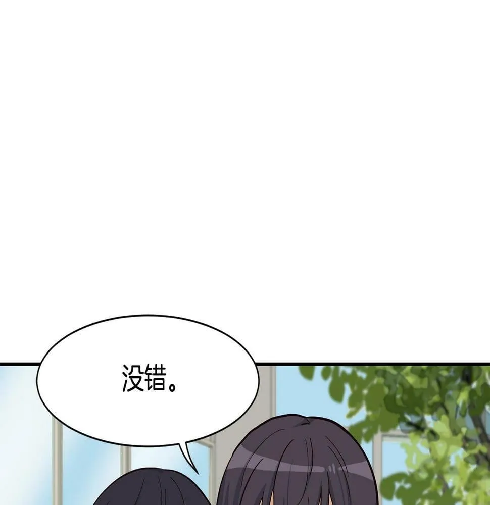 第14话 第一次录制 第37页