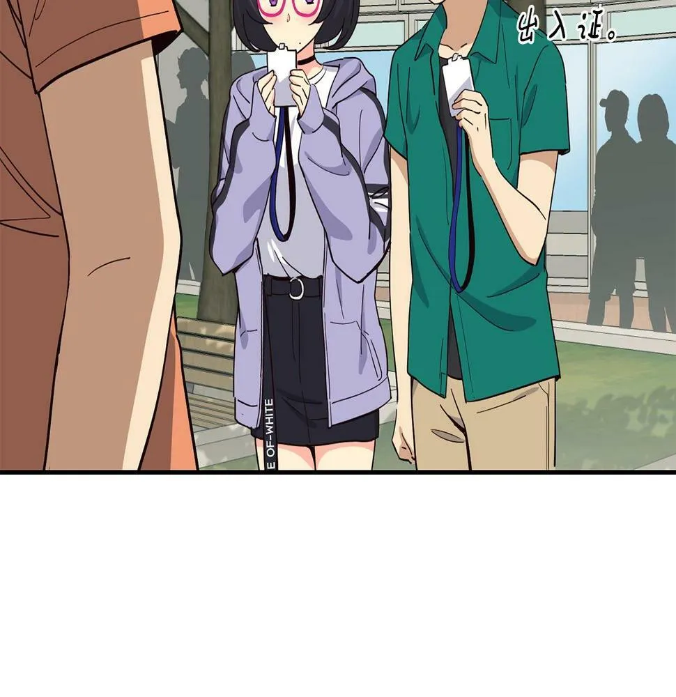 第14话 第一次录制 第42页