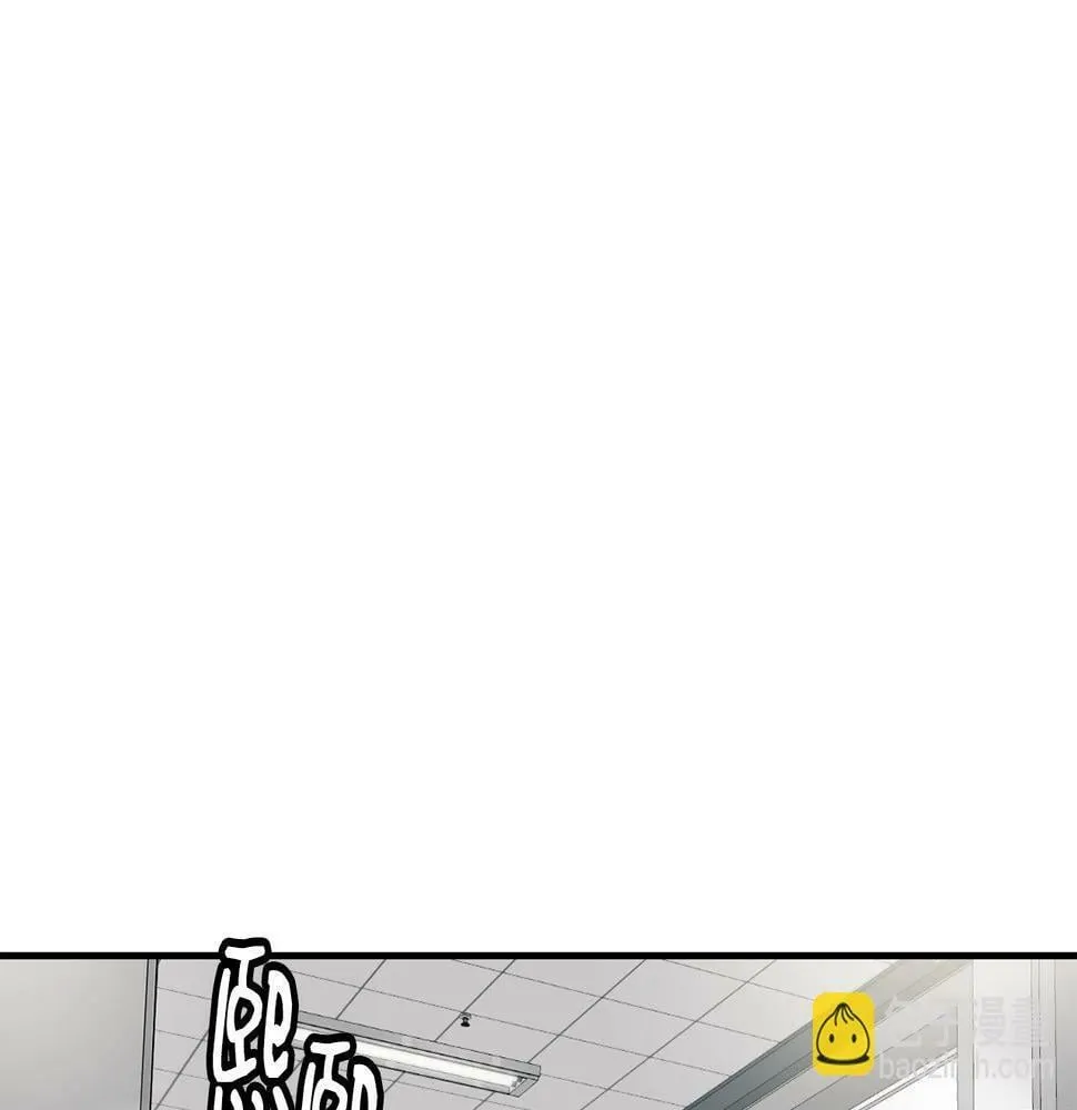 第14话 第一次录制 第46页