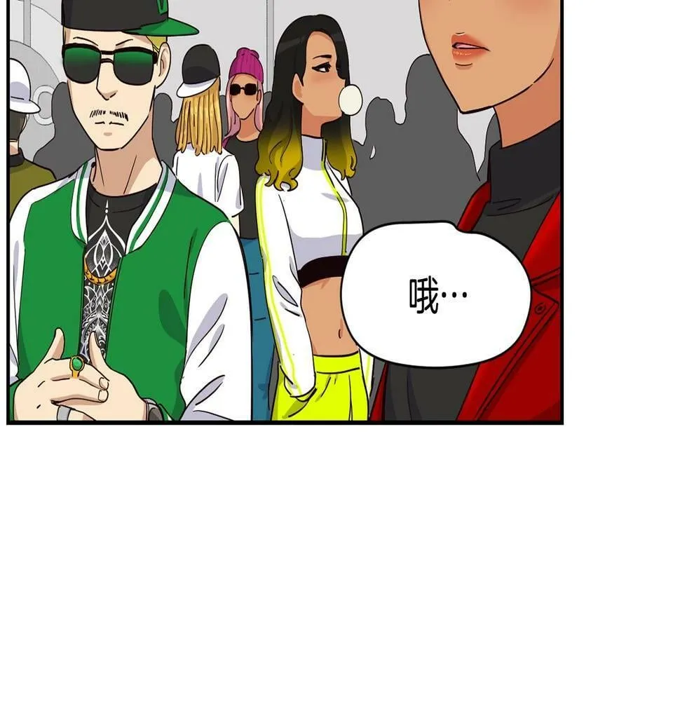 第14话 第一次录制 第63页