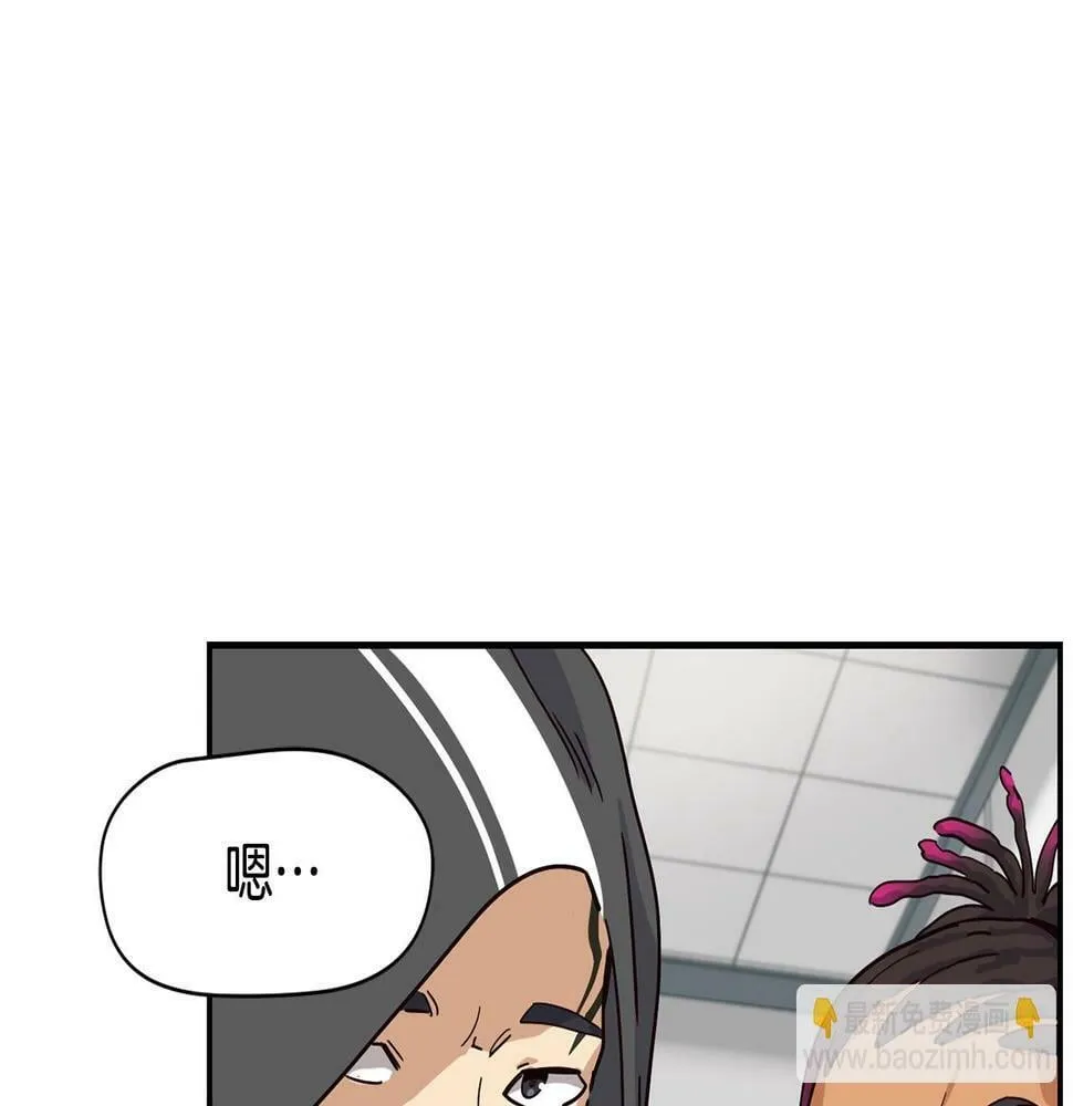 第14话 第一次录制 第64页