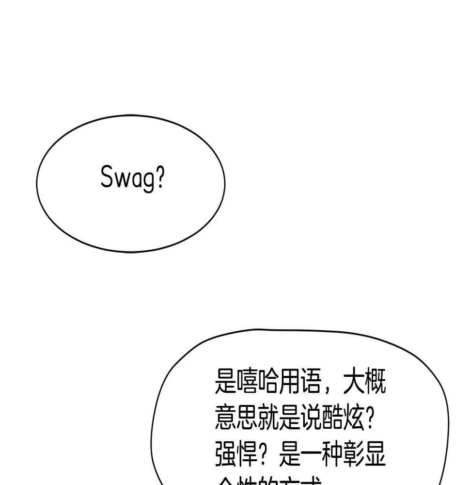 第14话 第一次录制 第67页