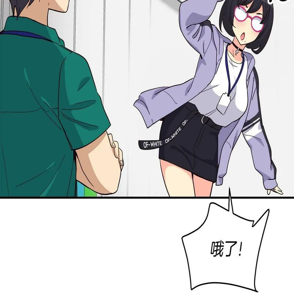 第14话 第一次录制 第78页