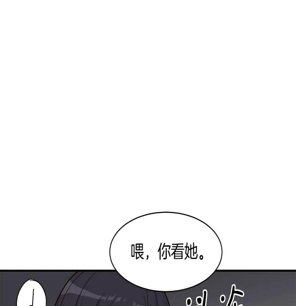 第14话 第一次录制 第88页