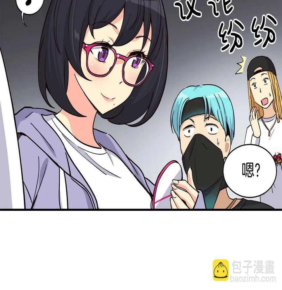 第14话 第一次录制 第89页