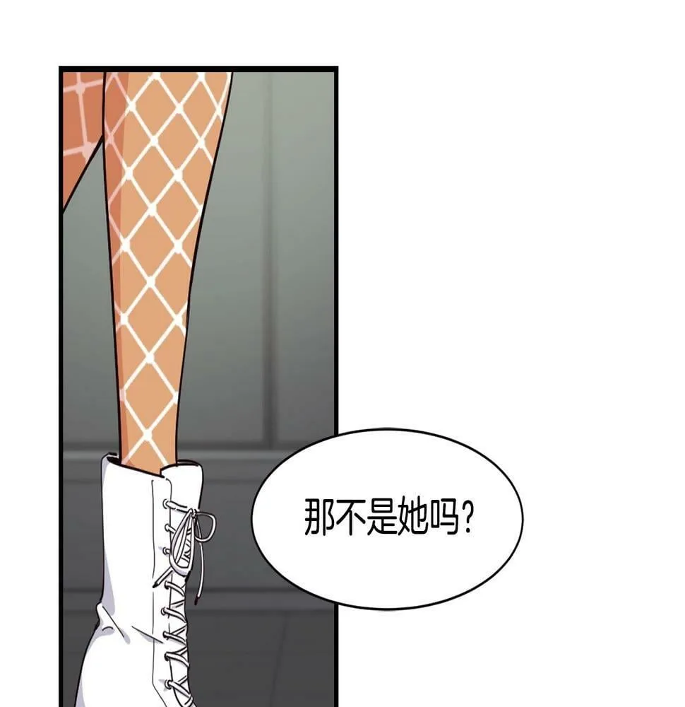 第14话 第一次录制 第91页