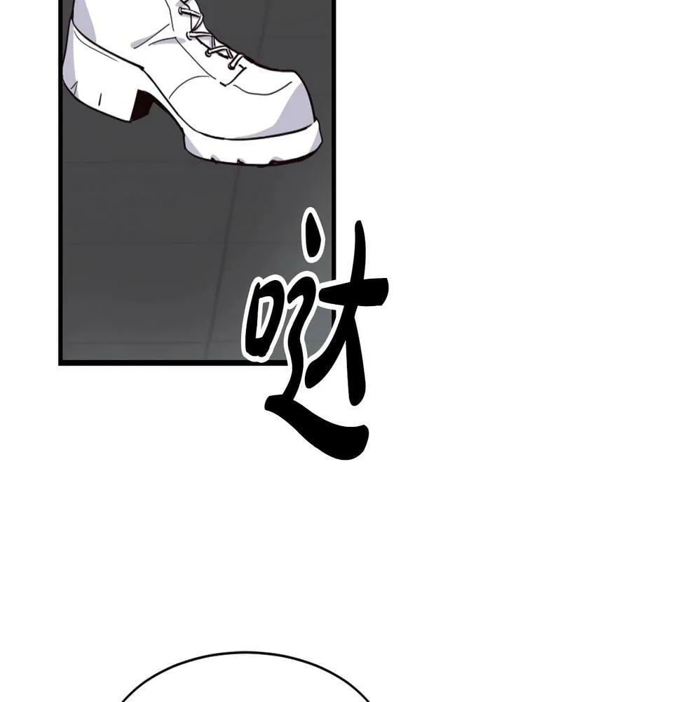 第14话 第一次录制 第92页