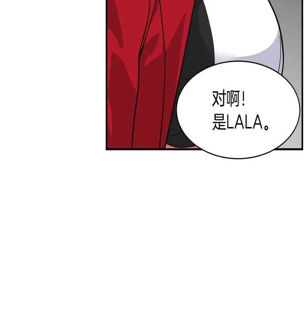 第14话 第一次录制 第94页