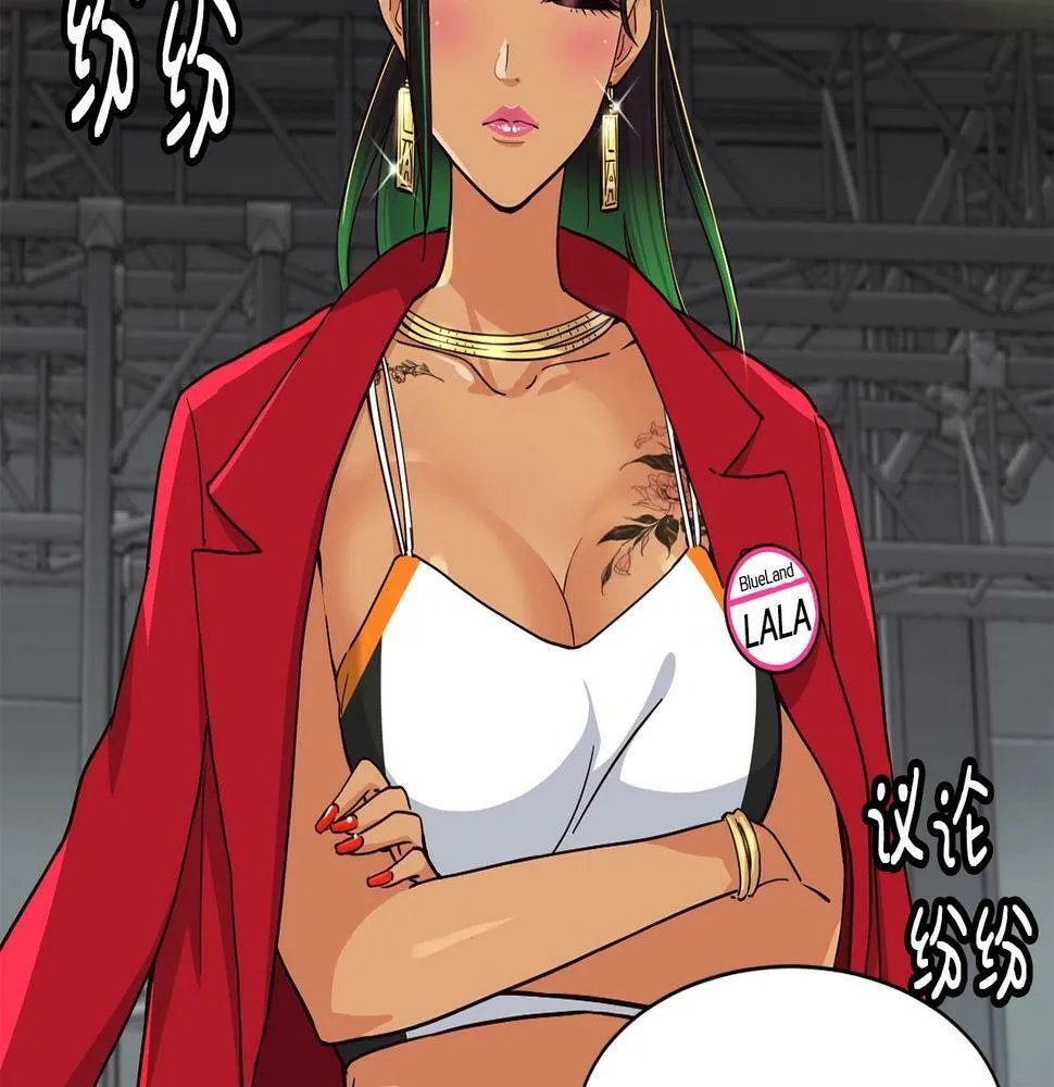 第14话 第一次录制 第96页