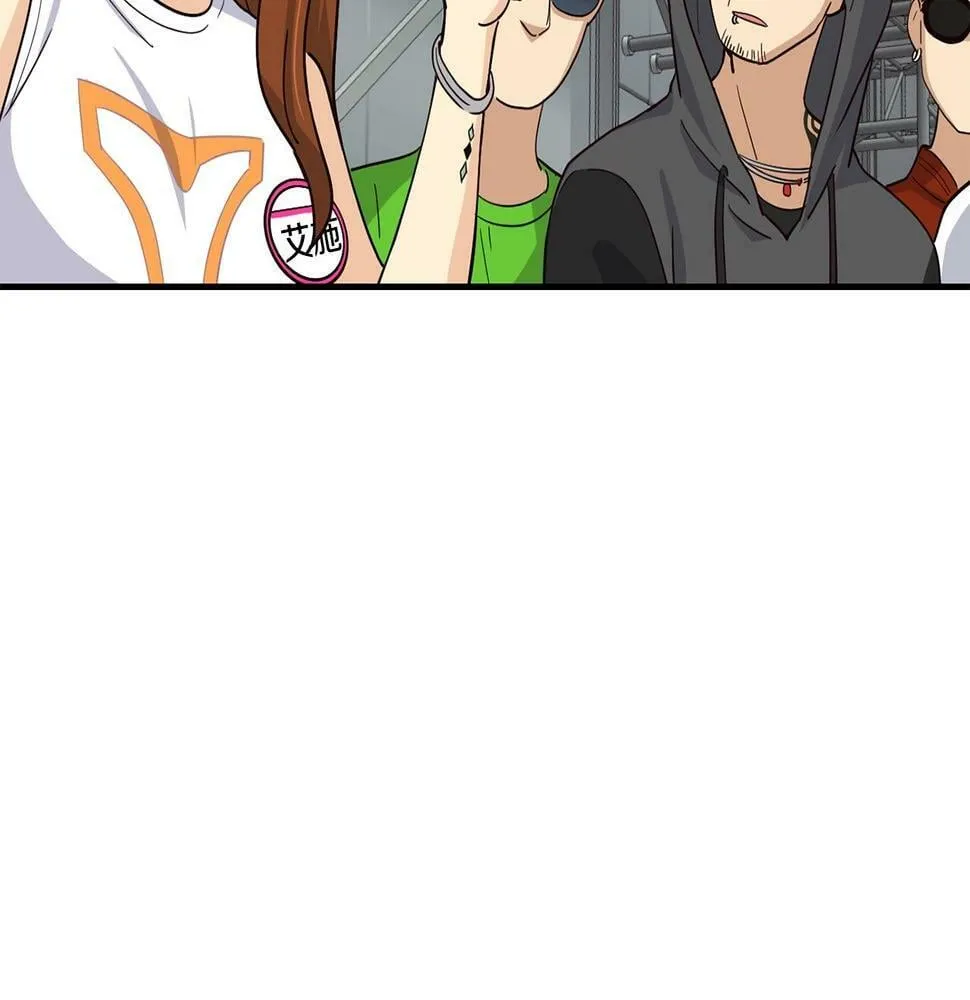 第14话 第一次录制 第108页
