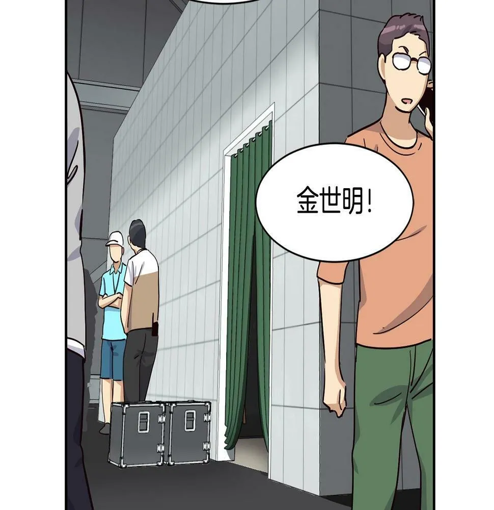第14话 第一次录制 第112页