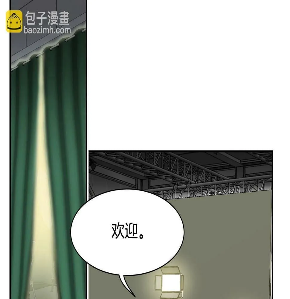 第14话 第一次录制 第120页