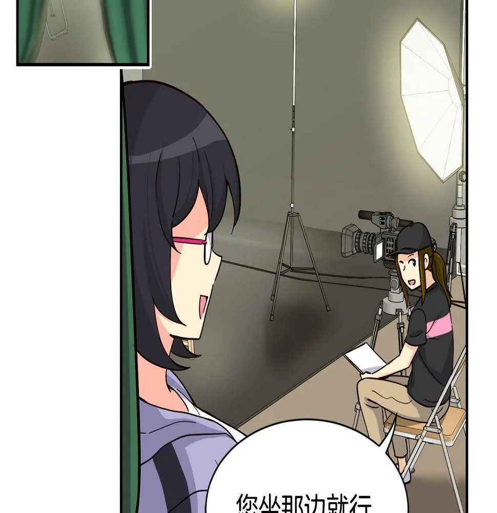 第14话 第一次录制 第121页