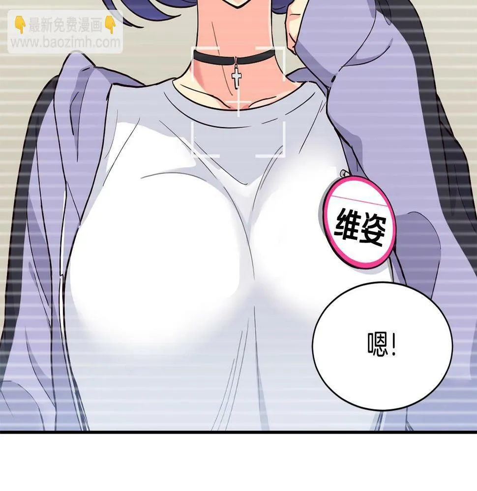 第14话 第一次录制 第126页