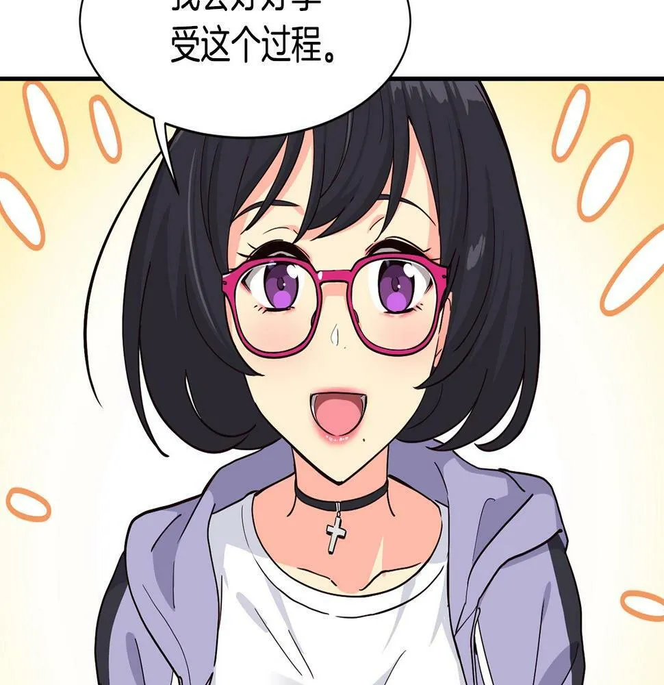 第14话 第一次录制 第132页