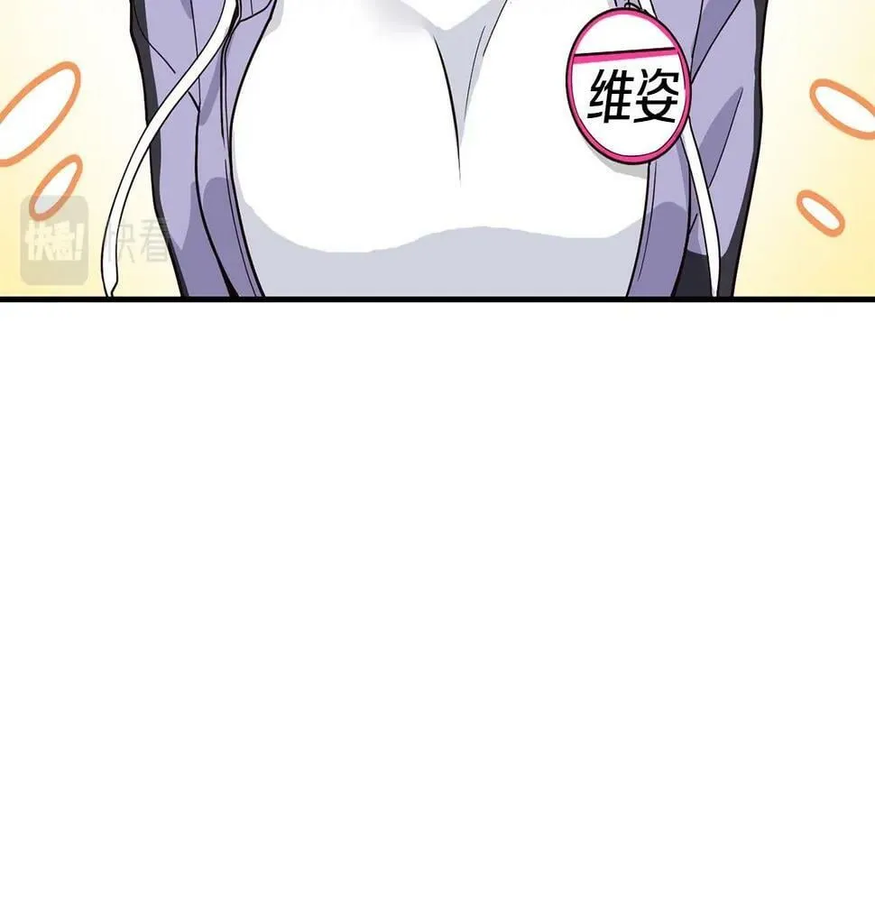 第14话 第一次录制 第133页