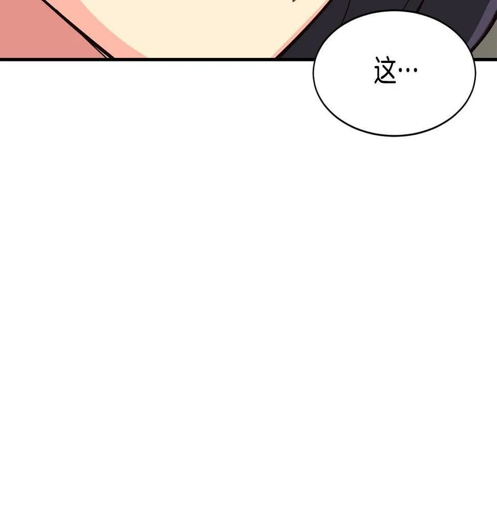 第14话 第一次录制 第137页