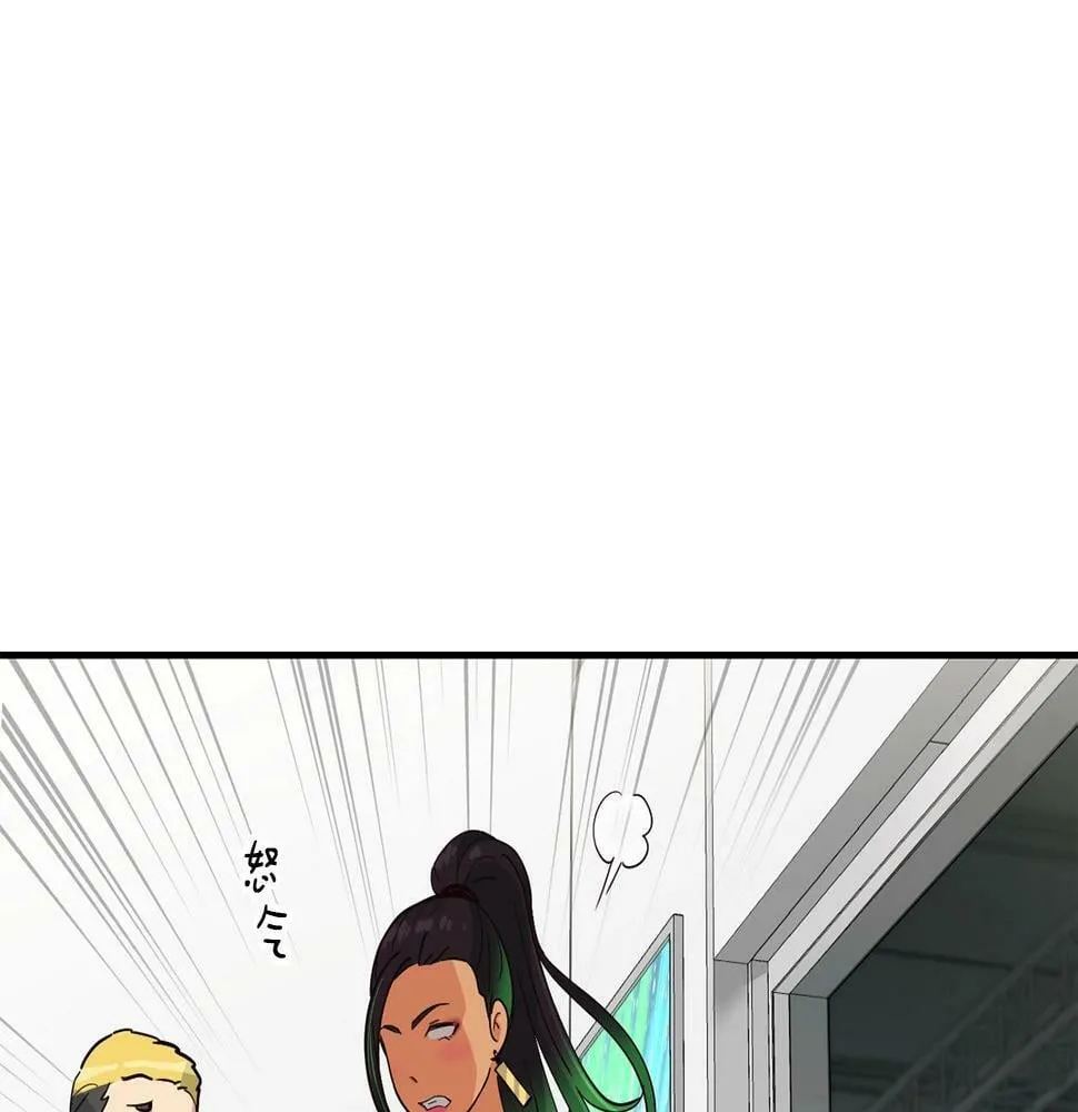 第14话 第一次录制 第151页