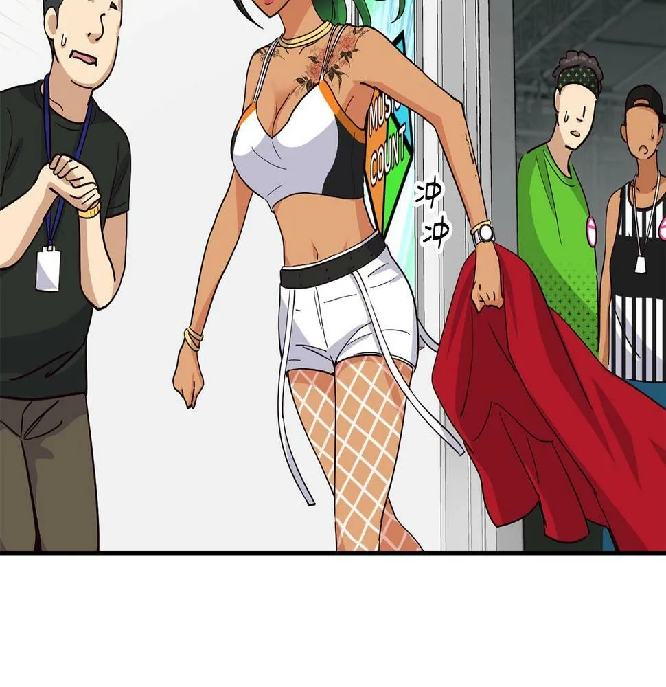 第14话 第一次录制 第152页