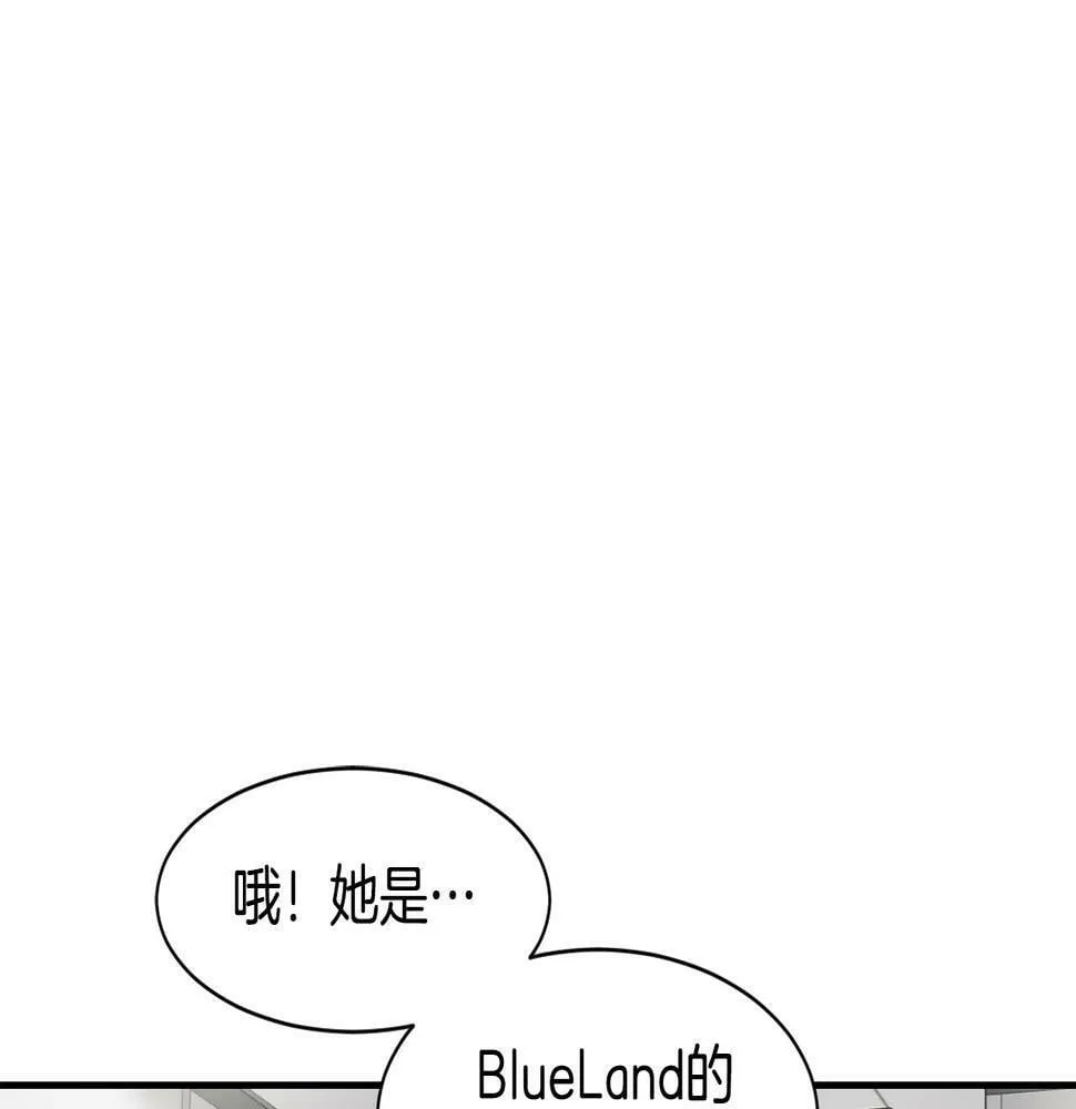 第14话 第一次录制 第153页