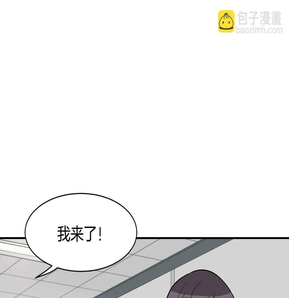 第14话 第一次录制 第158页