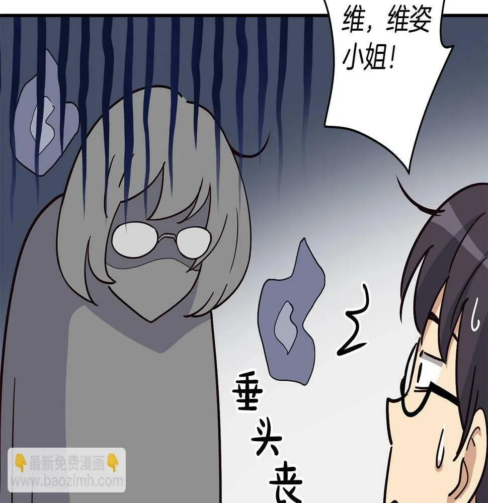 第14话 第一次录制 第160页