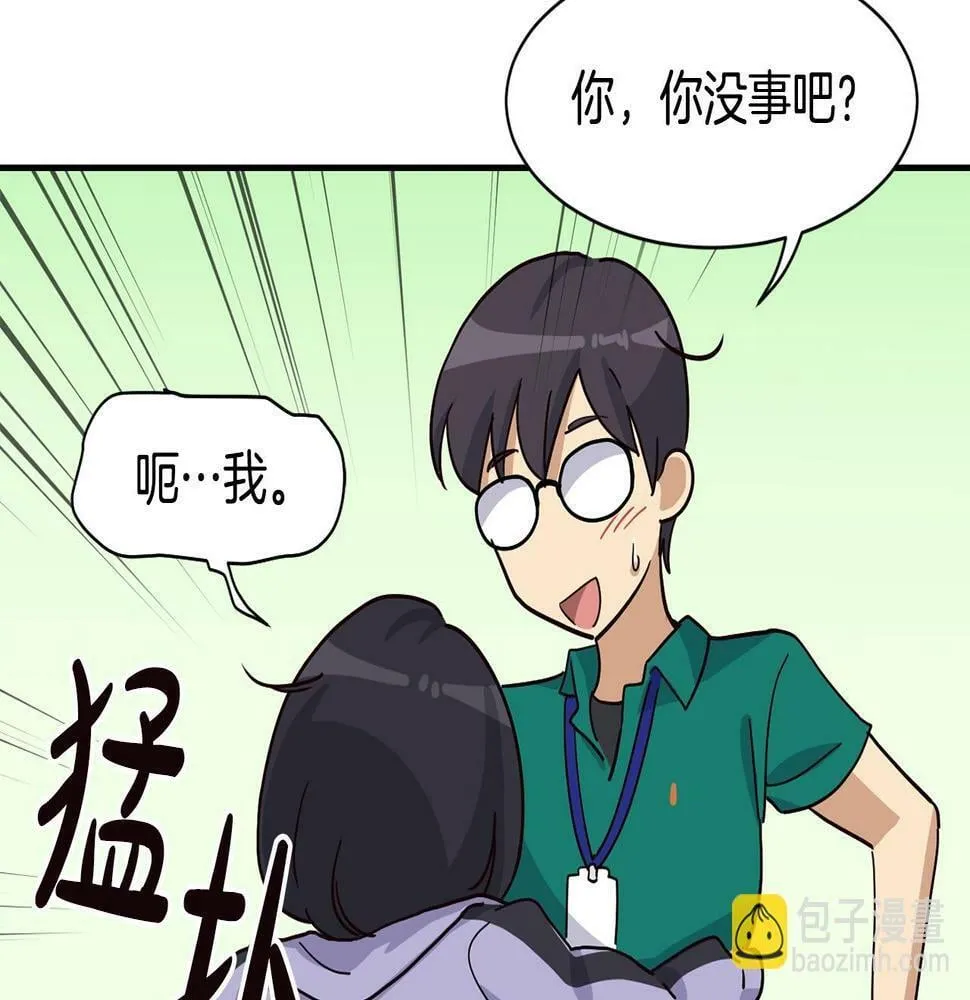 第14话 第一次录制 第162页