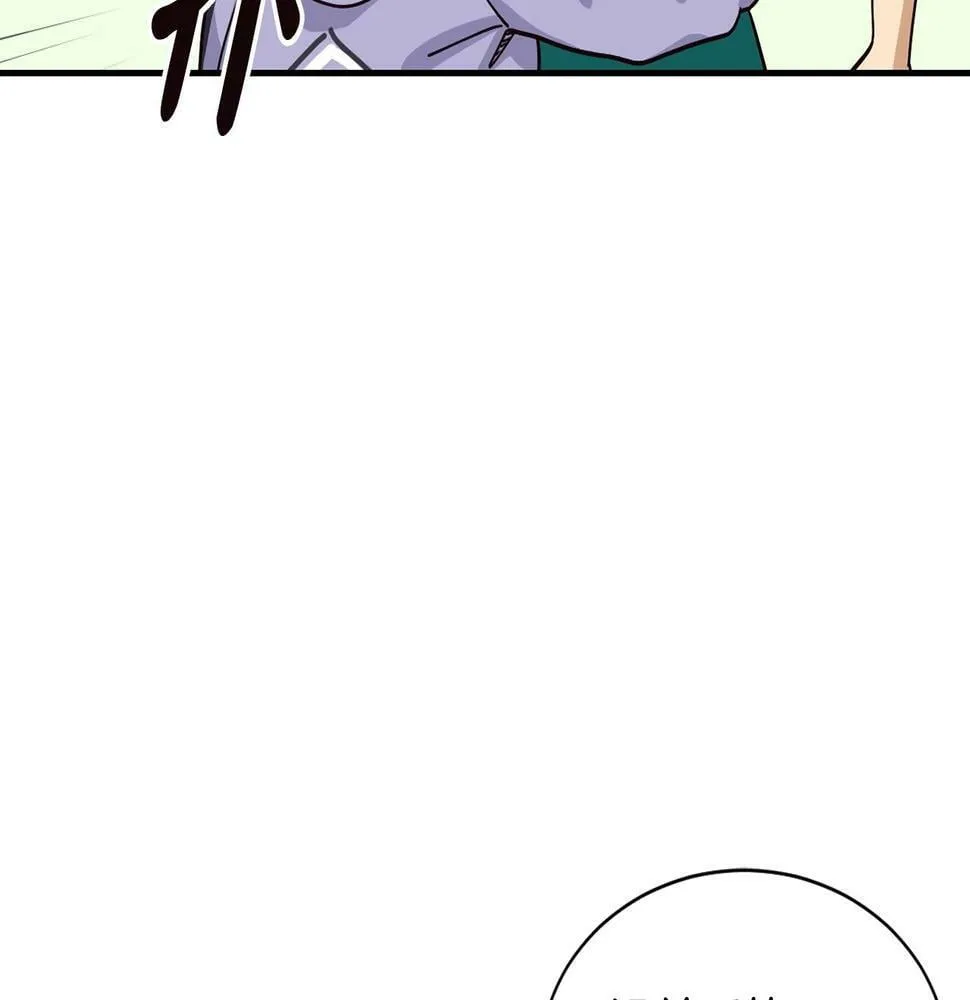 第14话 第一次录制 第163页