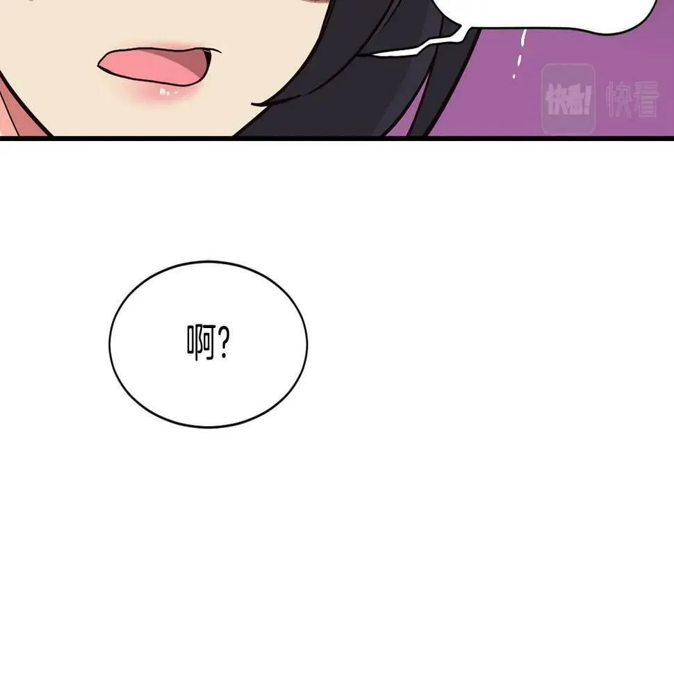 第14话 第一次录制 第165页