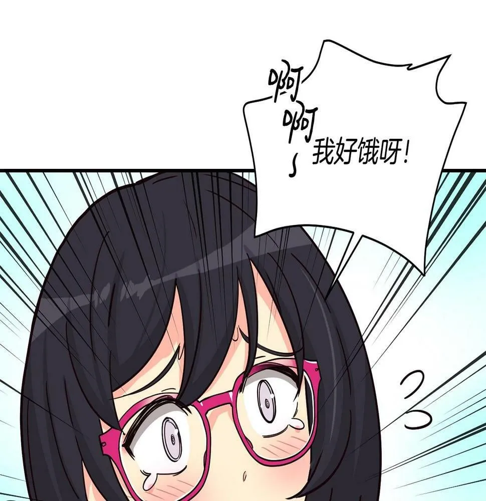 第14话 第一次录制 第167页