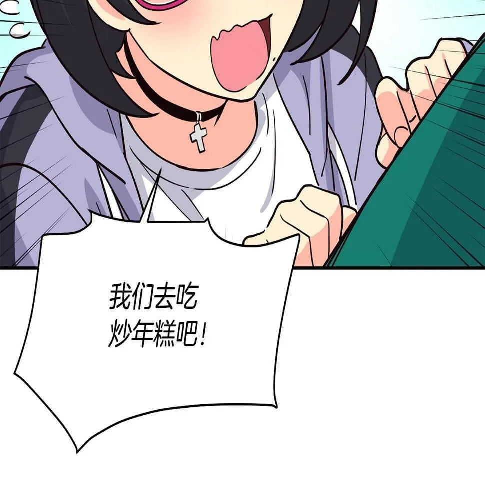 第14话 第一次录制 第168页
